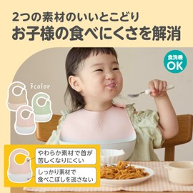 Edison Mama Baby Apron, Enjoy Meal Apron, Pink, One Size