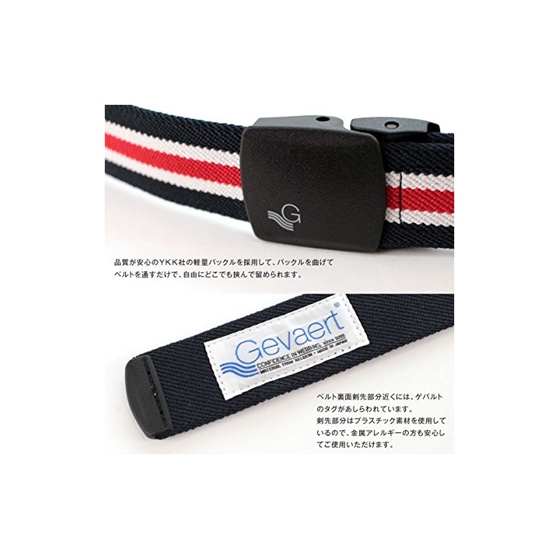 Gevard Black Buckle Belt, Center Line, Made in Japan, GI