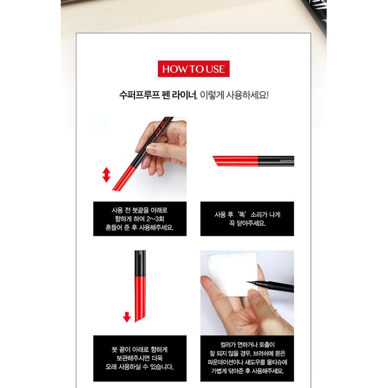 Clio Super Proof Brush Pen Eye Liner Smokey Smudge-Free Collection