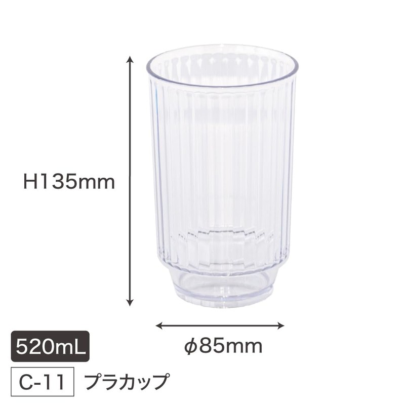 OSK Kirby C-11 Plastic Cup Kirby Plastic Cup, Dishwasher Safe,