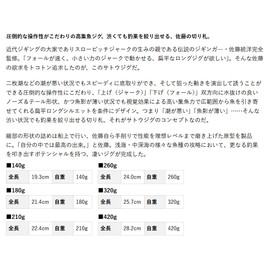 EVERGREEN Ocean Fleet Sugar Jig 9.2 oz (260 g) #ST11G Blue Globait Ball