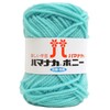 Hamanaka 4057 Bonnie Yarn, Extra Thick, Col.609, Blue, 1.8 oz