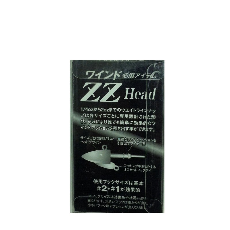 OZ(オンスタックル) ZZヘッド 5/8oz スタンダード(フック付)