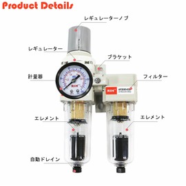 RIH Air Regulator 1/4" Filter Regulator for Air Compressors Water Separator Filter Valve Dust Control Pressure Setting Pressure Gauge with Coupler Automatic Drain (2 Filter 1 Regulator B, Automatic