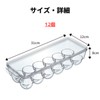 Egg Storage Case for Refrigerator, Egg Case, Egg Holder, Egg