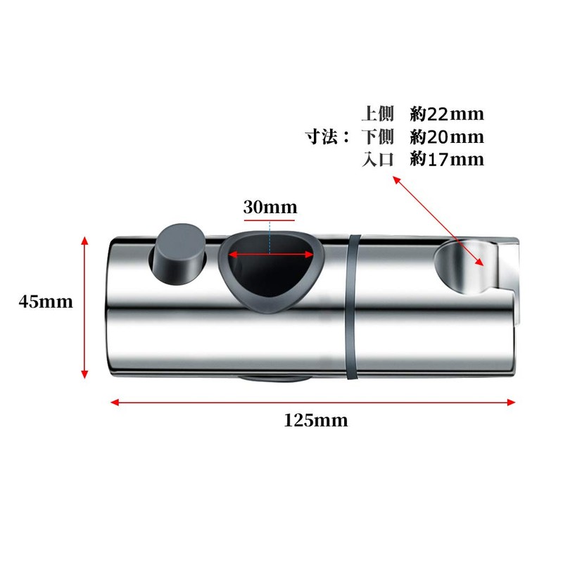 Shower Hook for Repair and Replacement, Fits 1.2 inches (30
