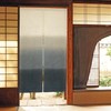 Noren Noren, Stylish Curtain, Room Divider, Divider Curtain, Blindfold, Japanese