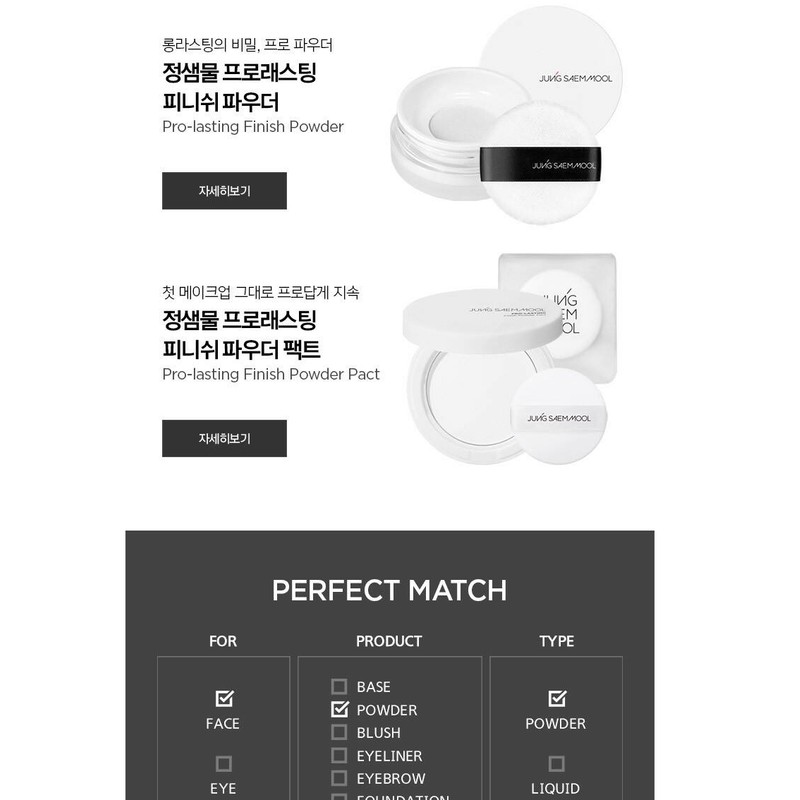 Jeongsaemmul JUNGSAEMMOOL Powder Brush Highlighter Brush Master Class Prop 1pc