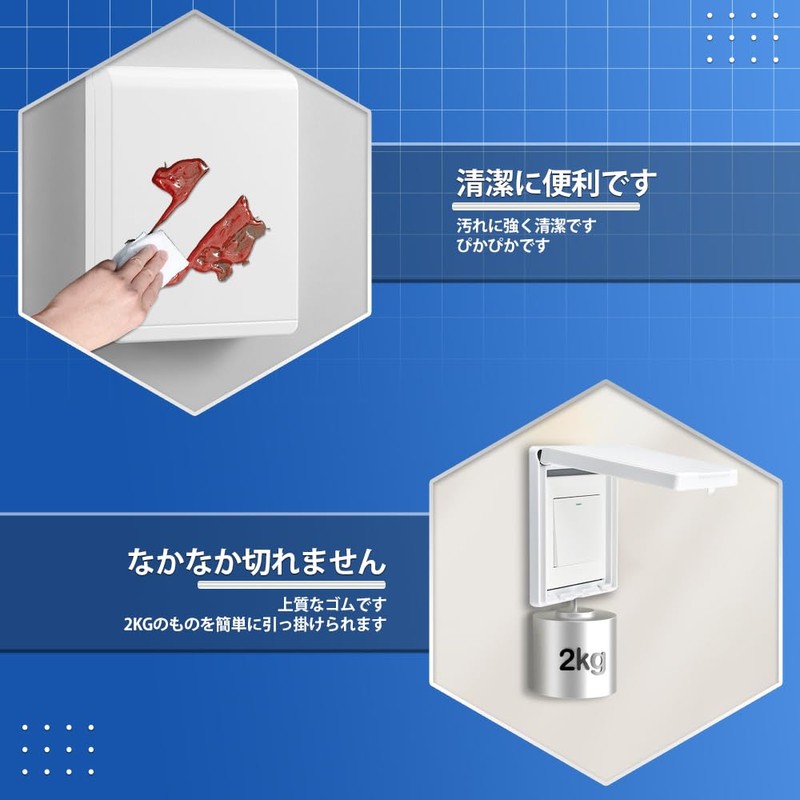 コンセントカバー 防水スイッチカバー ベビーガード コンセントガード スイッチ保護カバー 防水コンセントカバー コンセントフルカバー コンセント用セキュリティカバー コンセント保護カバー 防水