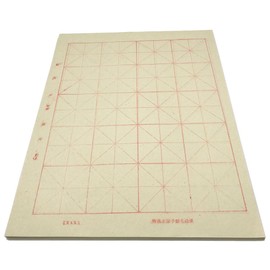 Easyou Sumi Paper Handmade Xuan Paper with Grids for Students Beginning Calligraphy Practice (12.8"x15.8") 40.5x32.5cm 100sheets