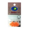 東邦 Industrial Luminous Ball Hard 4 # # # # Pink