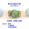 Happy Bomb Birthstone Combination Power Stone Bracelet Natural Blue Lace