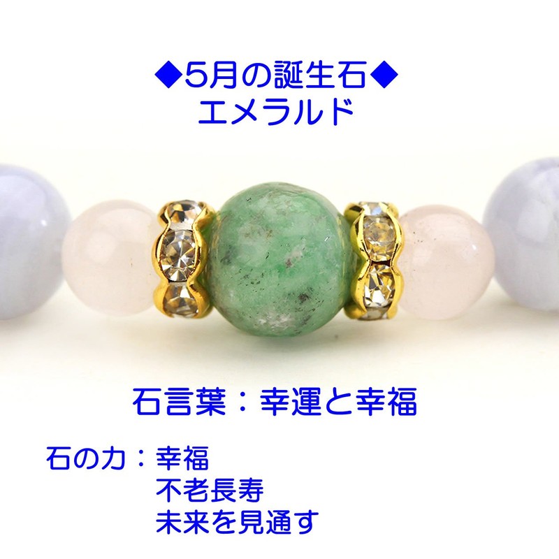 Happy Bomb Birthstone Combination Power Stone Bracelet Natural Blue Lace