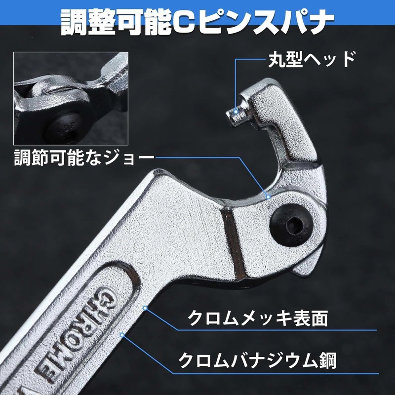 LEONTOOL Adjustable C-Spanner Hook Wrench, Rotating C-Pin Spanner, Multi-Functional Adjustable