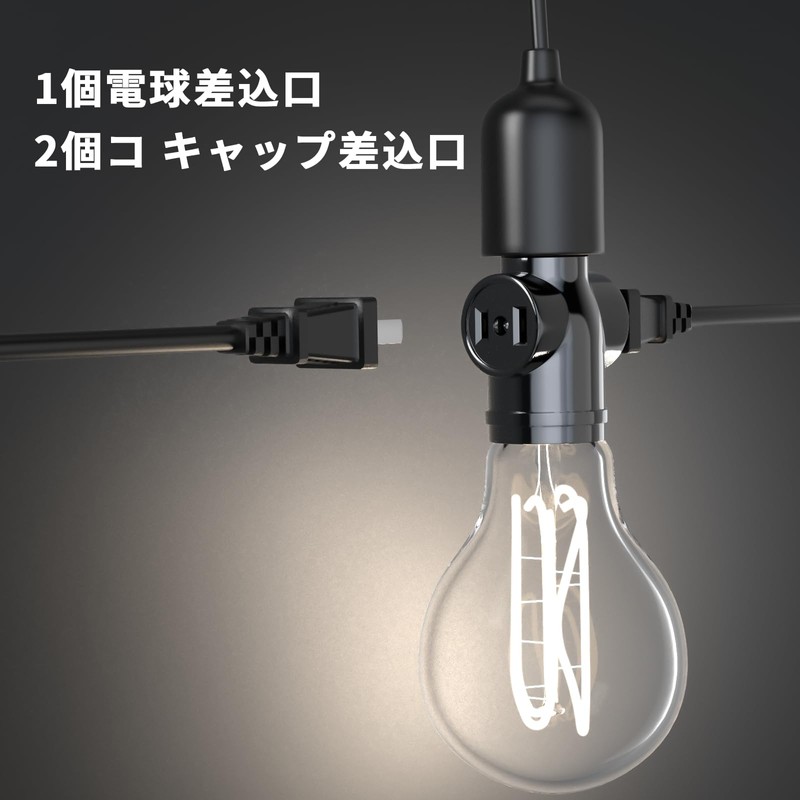 Aiwode E26 Base 1 Light Dual Socket E26 Socket +