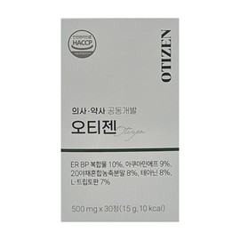 Otizen Efficacy of Otizen / 오티젠 효능 내돈내산 후기 효과 브레인서큘 포뮬러 오티잰 오티제