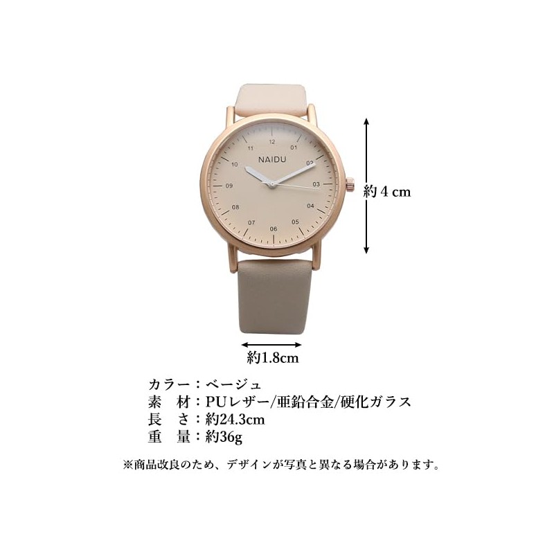 Ladies Watch Easy-to-Read Analog Waterproof, beige/beige, Free