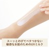 Youkin Sisora UV Milk, Miffy, 2.8 oz (80 g), SPF
