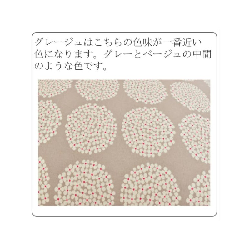 FABRIC'S Nordic Stylish Hydrangea Cushion Cover Made in Japan Fabric