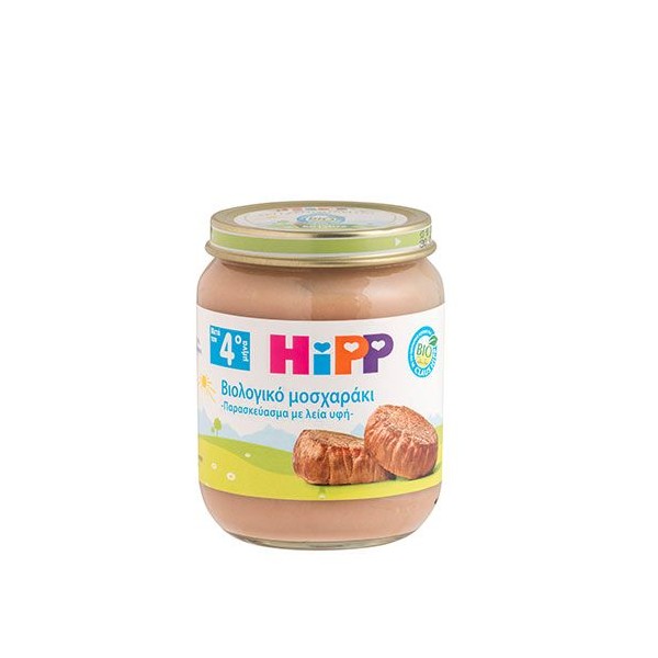 Hipp Baby Food with Beef 125gr