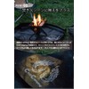 ChillCamping Bonfire Sheet, Spatter Sheet, Bonfire Stand, Camping, Heat Resistant,