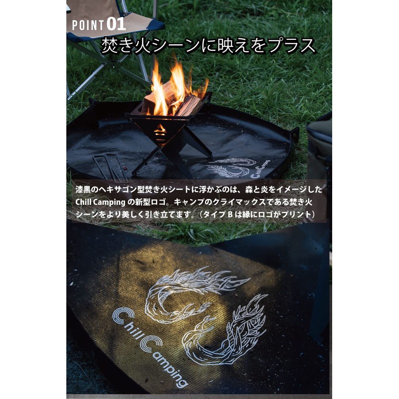 ChillCamping Bonfire Sheet, Spatter Sheet, Bonfire Stand, Camping, Heat Resistant,