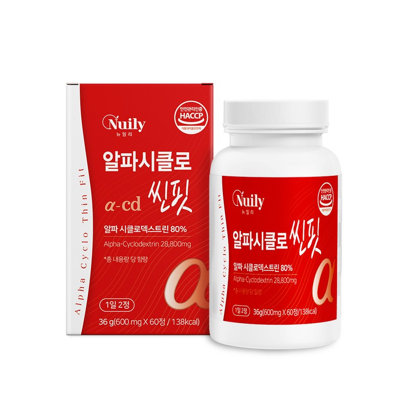 뉴일리 Newly Alphacyclo AlphaCD Thin Fit 600mg x 60 tablets,