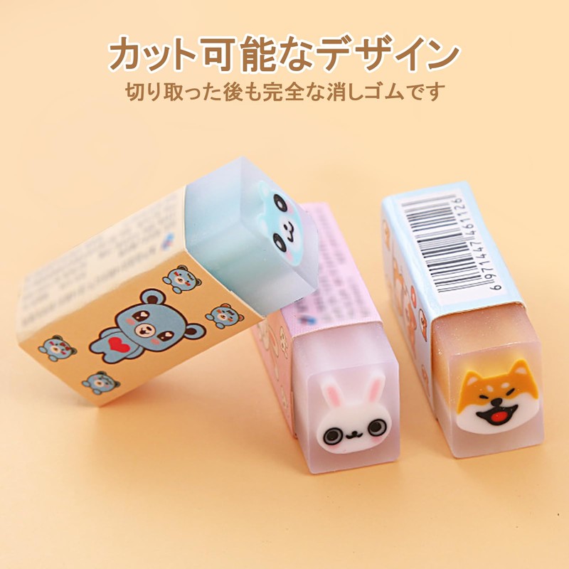 Eraser, Pencil Eraser, Animal Eraser, Cute Stationery Set, Elementary School