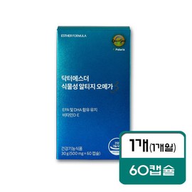 Yeo Esther Vegetable Altige Omega 3 500mg x 60 capsules 1 box 1 month Gg / 여에스더 식물성 알티지 오메가3 500mg x 60캡슐 1박스 1개월 Gg