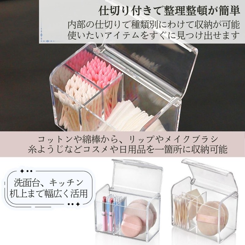 I'm so happy Cotton Swab Case with Lid, Divider, Acrylic,