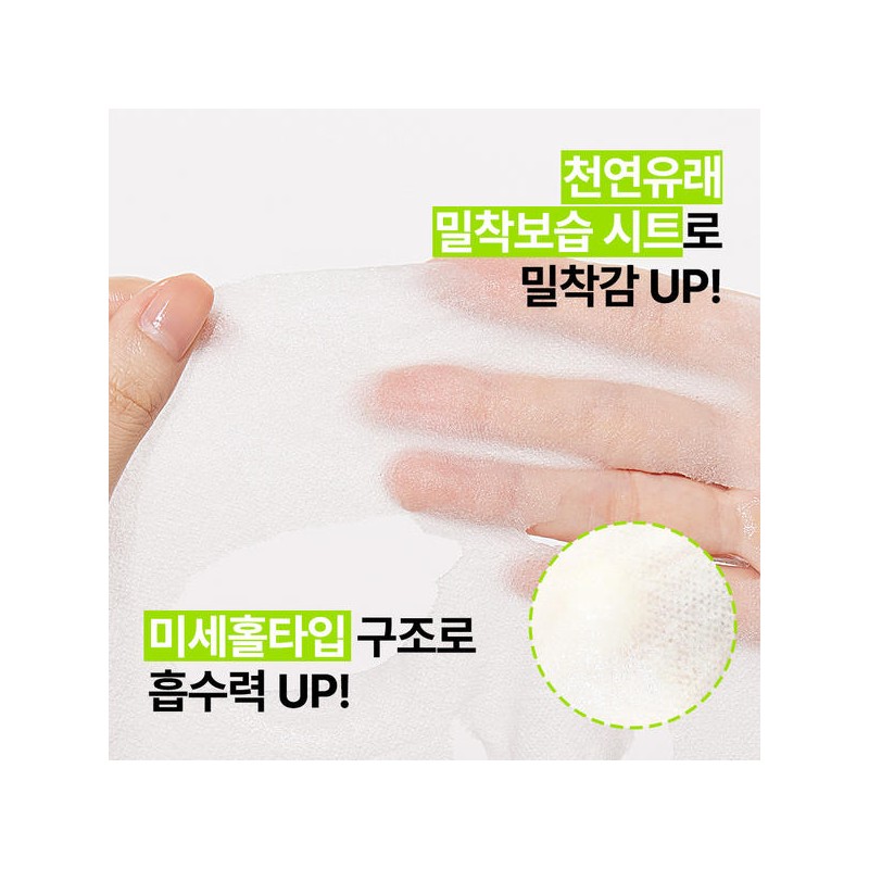 [네이처리퍼블릭/마스크팩 1위] 15+15 리얼 네이처 마스크 팩 [Nature Republic/Top Mask