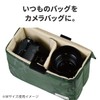 Kenko Camera Bag LUCE Inner Box S 1.7L Green Camouflage