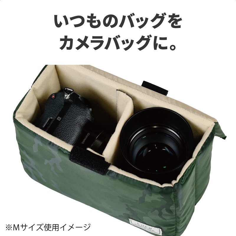 Kenko Camera Bag LUCE Inner Box S 1.7L Green Camouflage