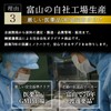 渡邊薬品 超微粉純末 天然メシマコブ 純末100% 30g (1)