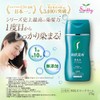 Sastty [For Gray Hair] Rishiri Color Cream (Black) 6.0 oz