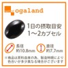 オーガランド (ogaland) ブルーベリープレミアム (180粒 / 約6ヶ月分) サプリ (ルテイン/ブルーベリー/アスタキサンチン/カシス) メグスリノキ サプリメント