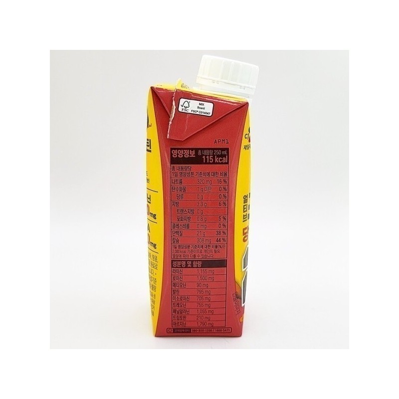 CJ Altive Chestnut Flavor 250ml 36 pieces / 씨제이 얼티브