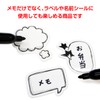 YS-036 Sprayer Stickers Comic Style Stickers [Approx. 1.6 inches (4
