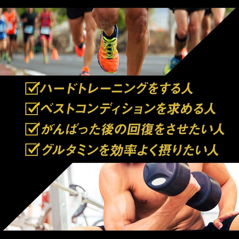 パワープロダクション プロスペック グルタミンパウダー 170g(約34回分) アミノ酸 乳酸菌EC-12(殺菌)配合 グルタミン高配合(99.6%) 5000mg摂取 粉末 グリコ