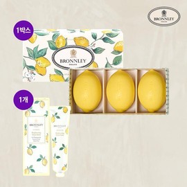 1 box of BRONNLEY lemon soap + 1 hand balm / 브론리 BRONNLEY 브론리 레몬솝 1박스+핸드밤 1개