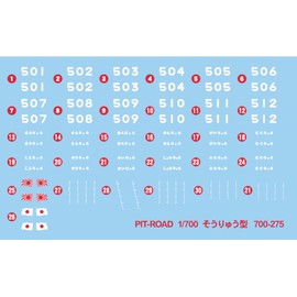 Pit Road 1/700 Skywave Series J93 Maritime Self-Defense Force Submarine SS-501 Soryu, Total Length 4.7 inches (120 mm) Plastic Model