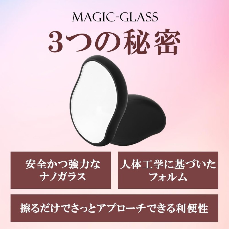 [Sanyu trade] 脱毛 こするだけ 除毛 毛剃り 無痛 ナノガラス 脱毛器 脱毛機