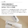 ByUR Makeup Base Tone Up SPF 50+ PA++++ Serum Fit,