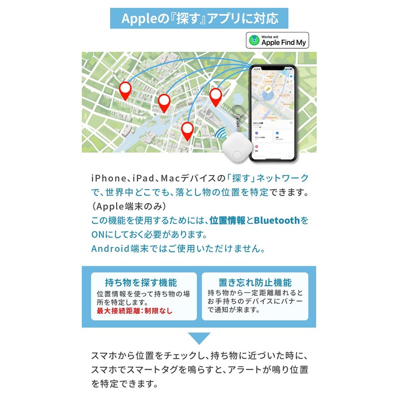Air Tag Compatible, Anti-lost Tag, Smart Tag, 2024 Latest MFI