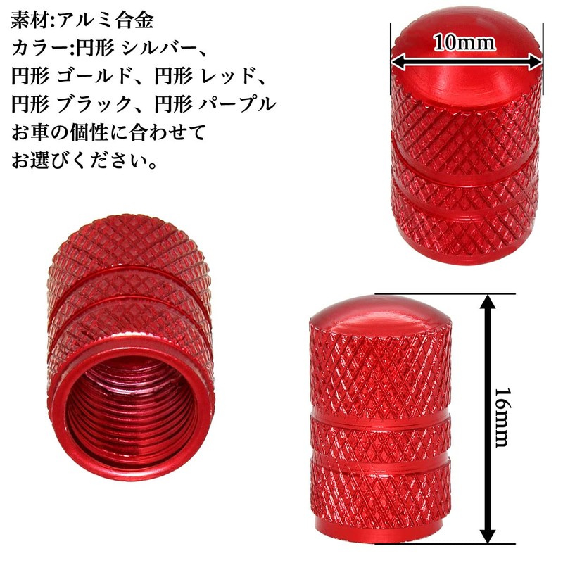 Negus Valve Cap Car Aluminum Alloy Set of 4 Hexagon