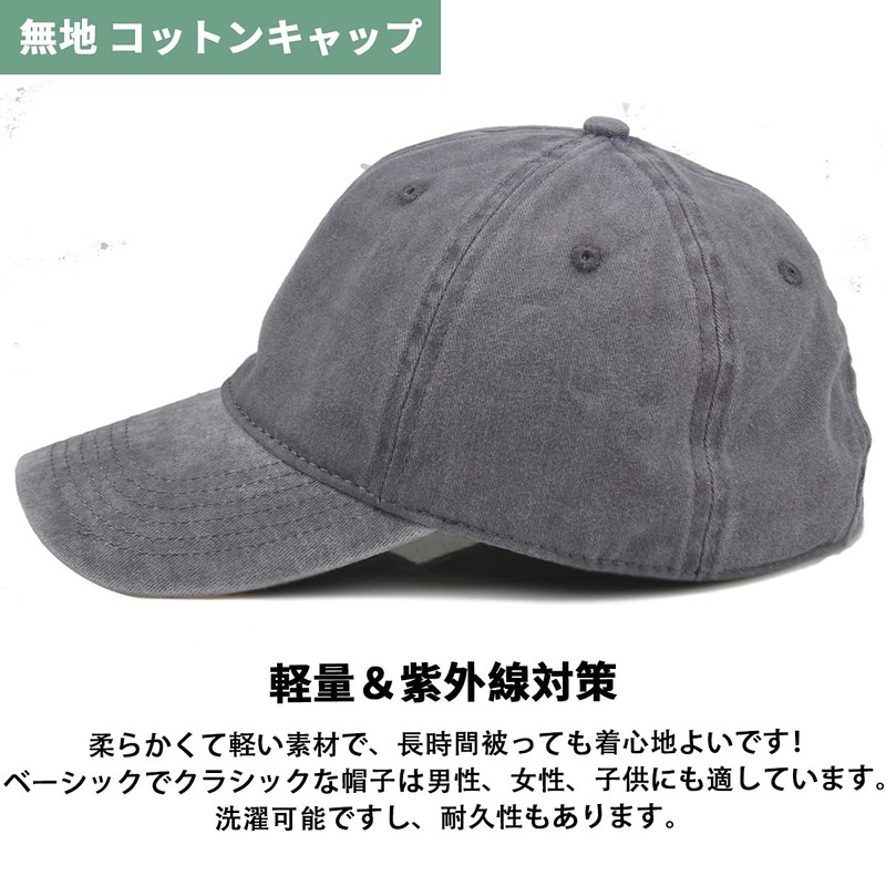 Geyanuo Cap, Men's, Women's, Plain Hat, 100% Cotton, Baseball Cap,