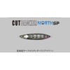JACKALL Cutbacker North Special (CUTBACKER NORTH SP), 1.0 oz (28