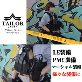 TAILOR JAPAN Airsoft Radio Pouch, Radio Pouch, Walkie Talkie Pouch, Compatible with PRC148/PRC152, Dummy Radio, Drink Holder, Bottle Holder, Mall Compatible (Black)