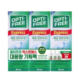 옵티프리 익스프레스 470ml 트리플 기획 Opti-Free Express 470ml Triple Plan