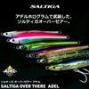 DAIWA Saltiga Offshore Lure, Oversear, 110S, Adel Keimura Green